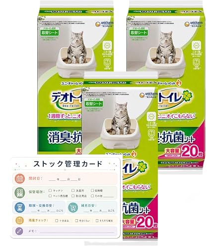 Amazon.co.jp: ユニ・チャーム デオトイレ 消臭・抗菌シート 20枚入り